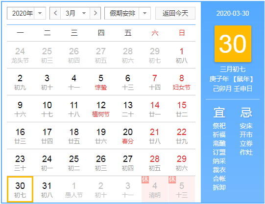 微信截图_20200225163919.png