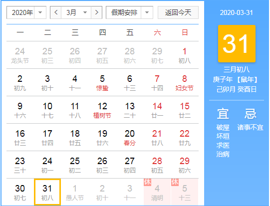微信截图_20200225163934.png