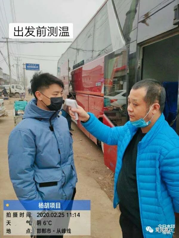 微信图片_20200227111136.jpg