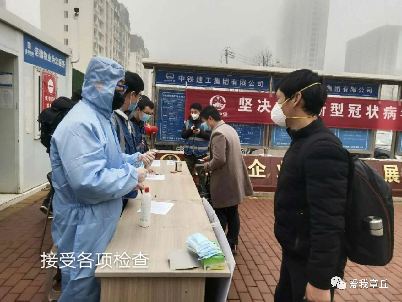 微信图片_20200227111147.jpg