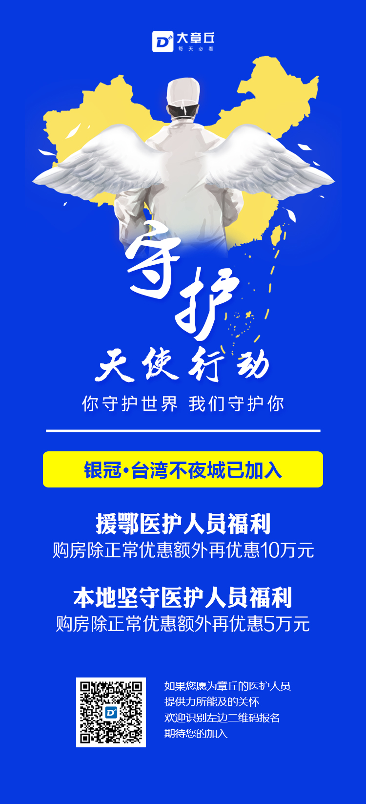 不夜城.jpg