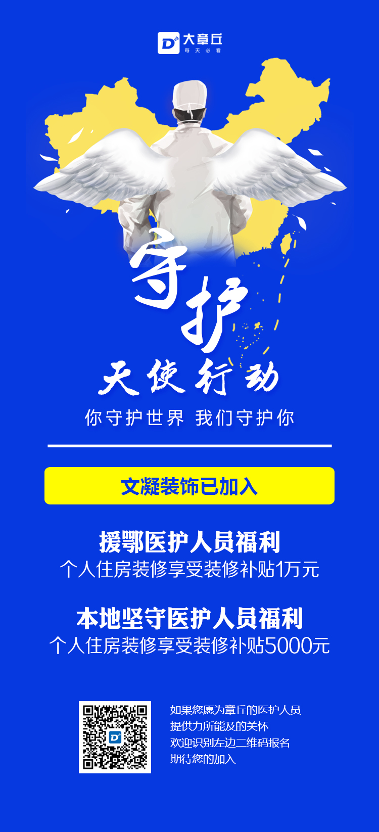 文凝装饰.jpg