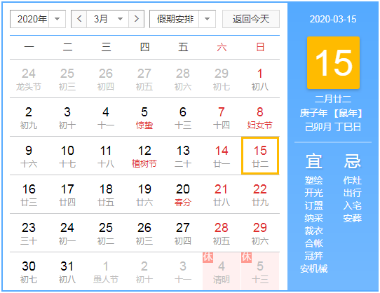 微信截图_20200227140241.png