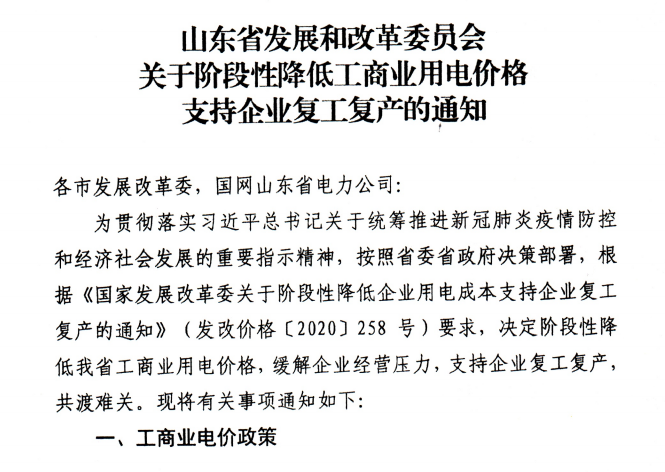 微信截图_20200228084201.png