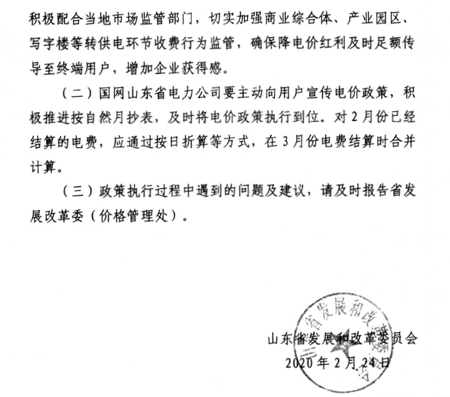 微信截图_20200228084330_副本.png