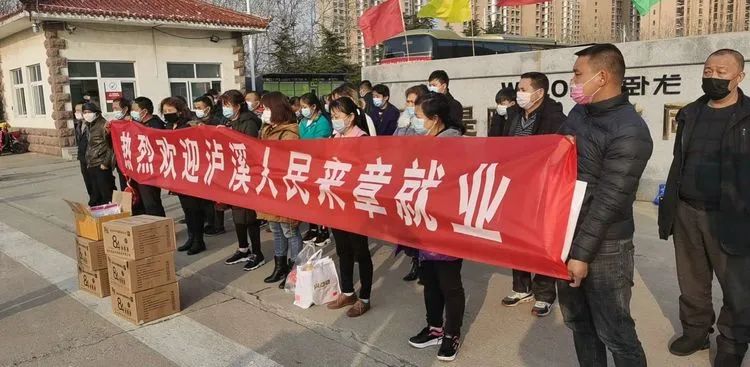 微信图片_20200228085407.jpg