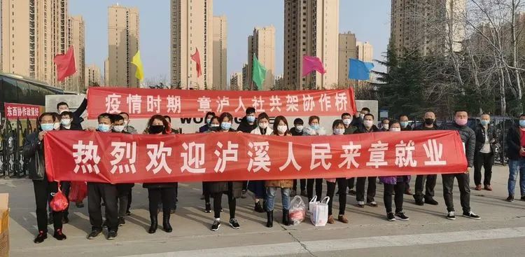 微信图片_20200228085410.jpg