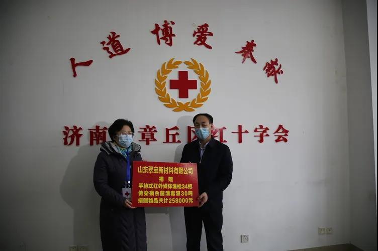 微信图片_20200229172452.jpg
