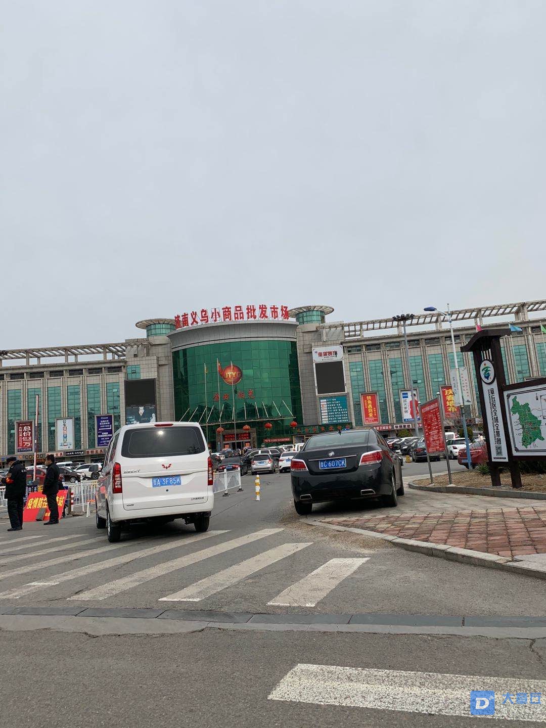 微信图片_20200302111236.jpg