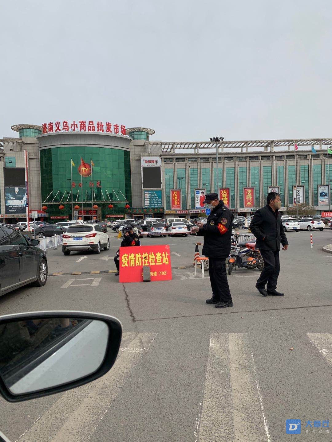 微信图片_20200302111231.jpg