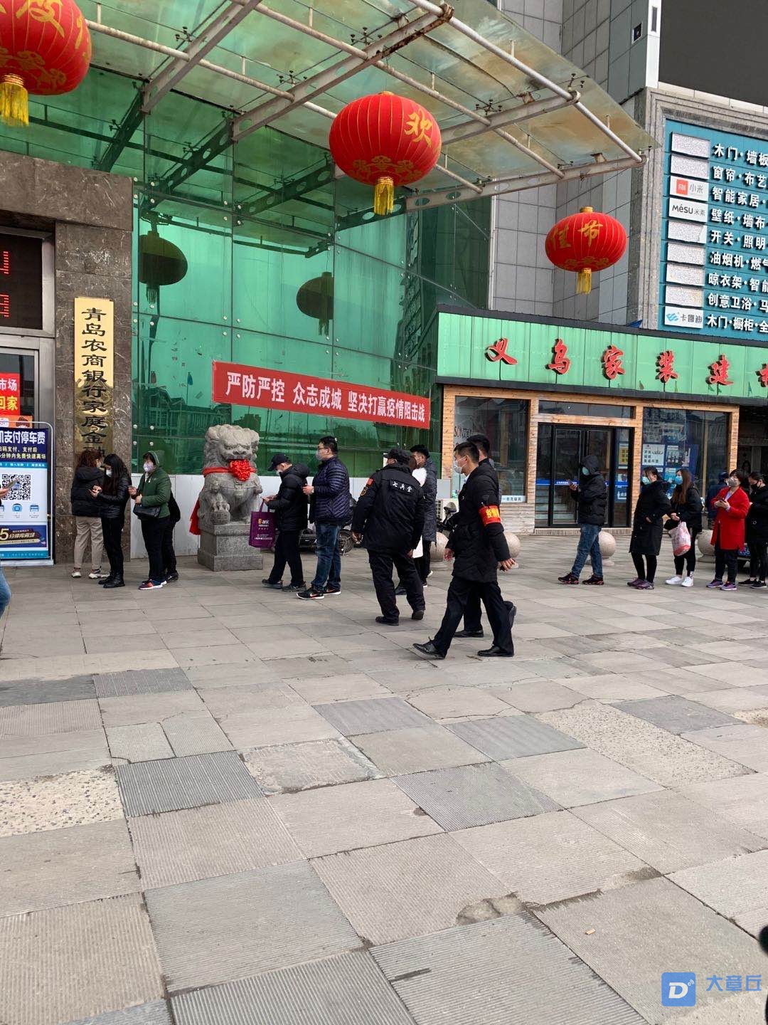 微信图片_20200302111321.jpg