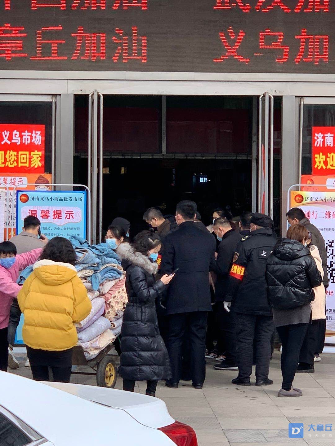 微信图片_20200302111317.jpg