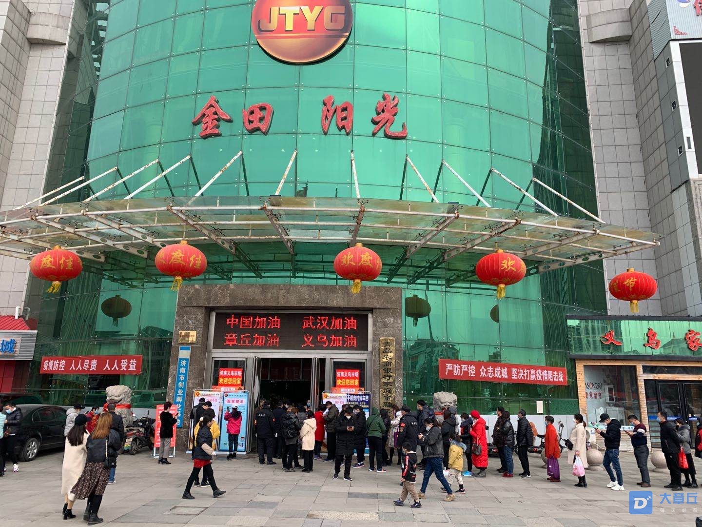 微信图片_20200302111355.jpg