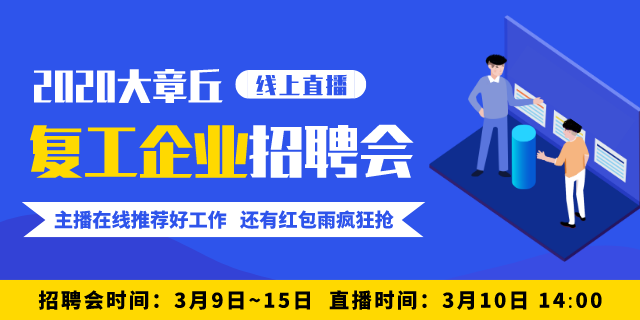 默认标题_自定义px_2020-03-02-0.png