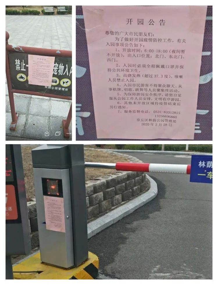 微信图片_20200303081849.jpg