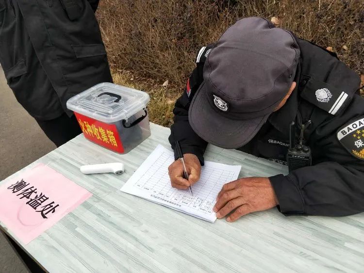 微信图片_20200303081904.jpg