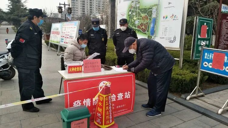 微信图片_20200303081900.jpg