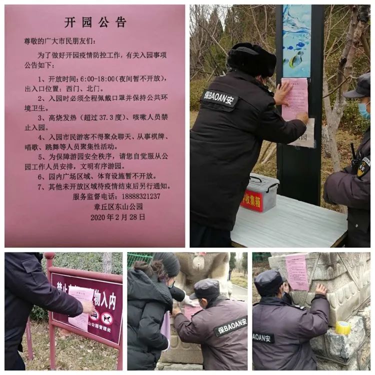 微信图片_20200303081851.jpg