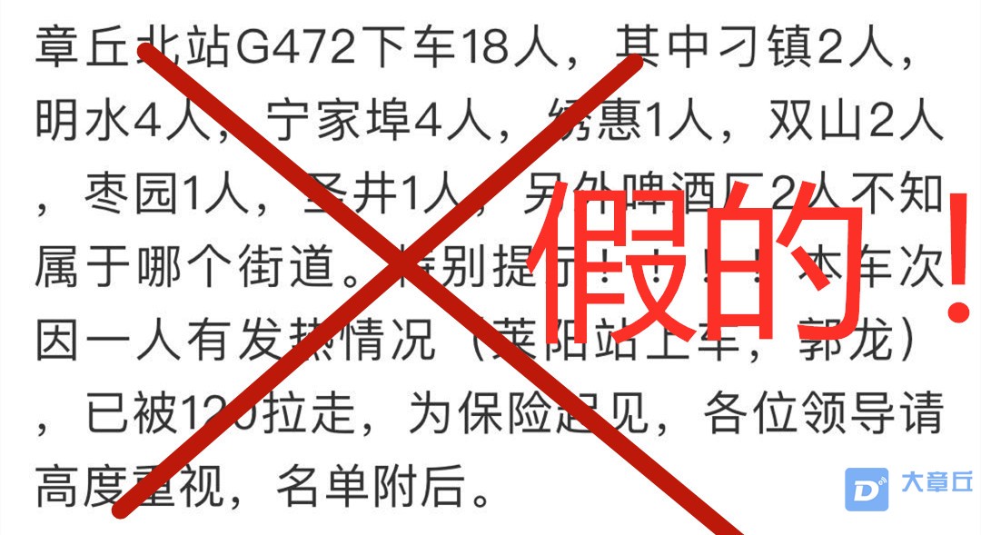 微信图片_20200303115430.jpg