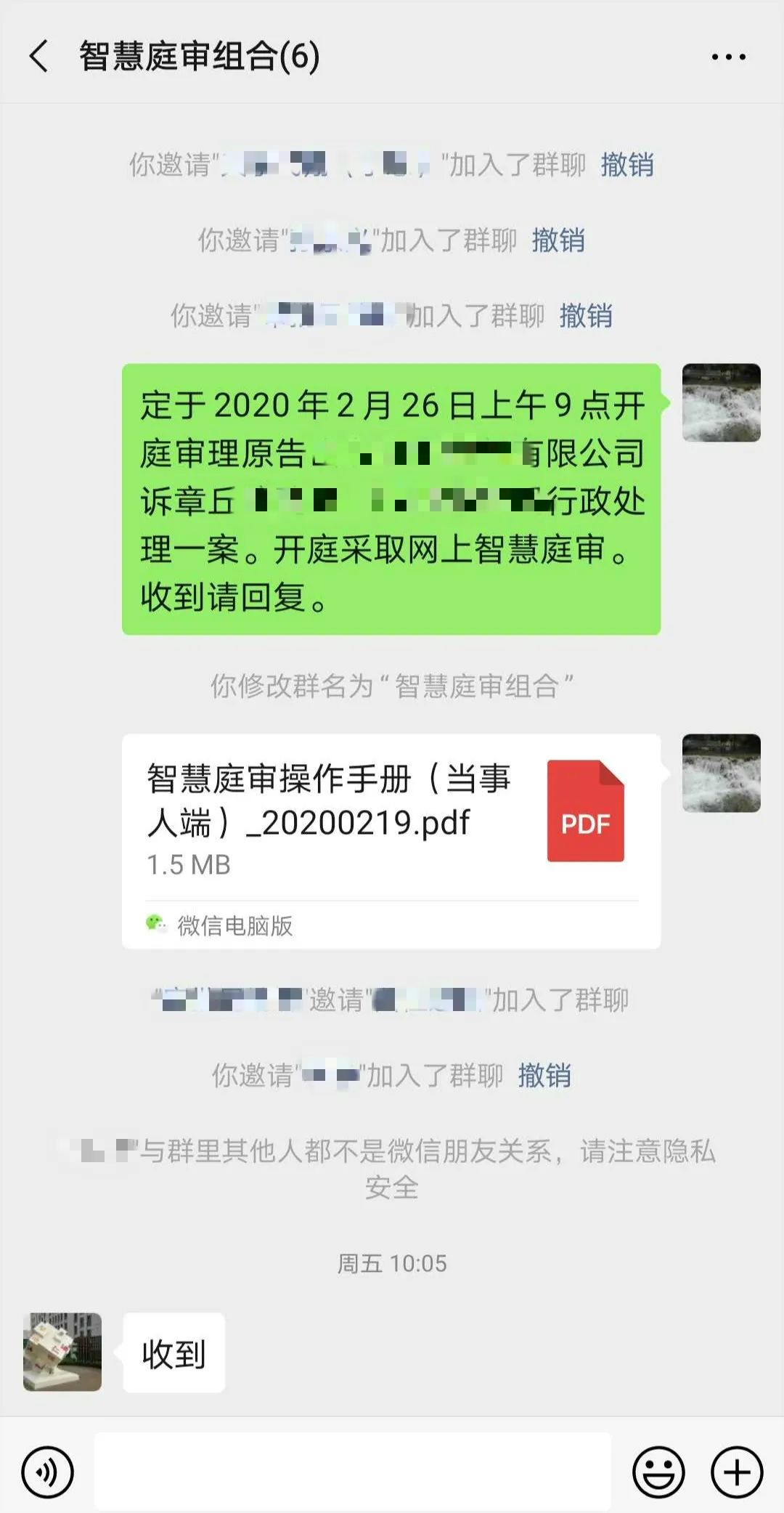 微信图片_20200304100713.jpg