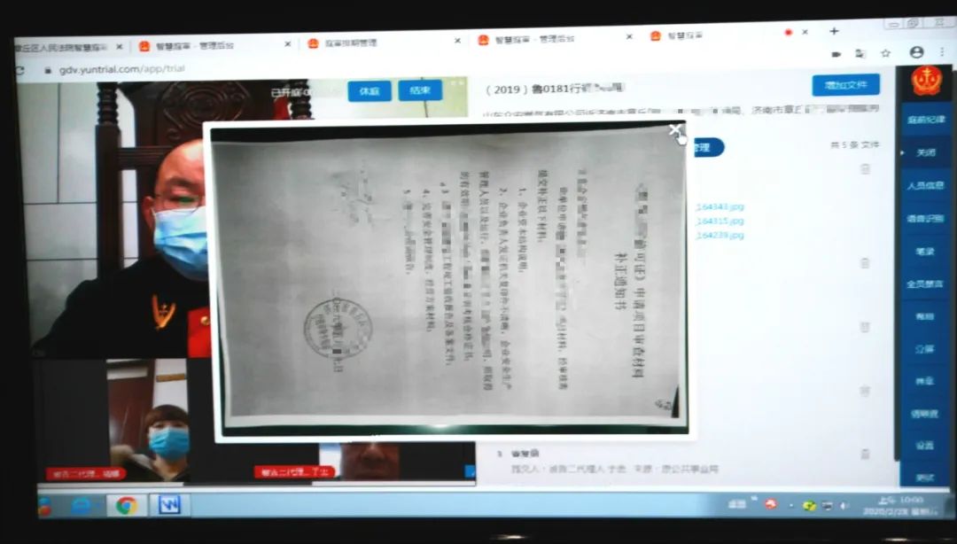 微信图片_20200304100716.jpg