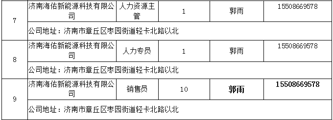 微信截图_20200304101621.png