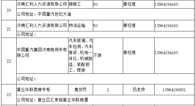 微信截图_20200304102127.png