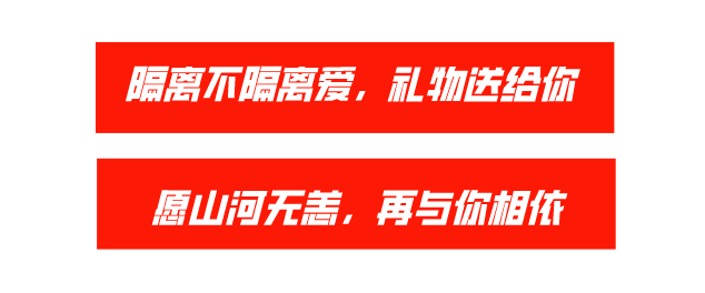 微信图片_20200304134238.png