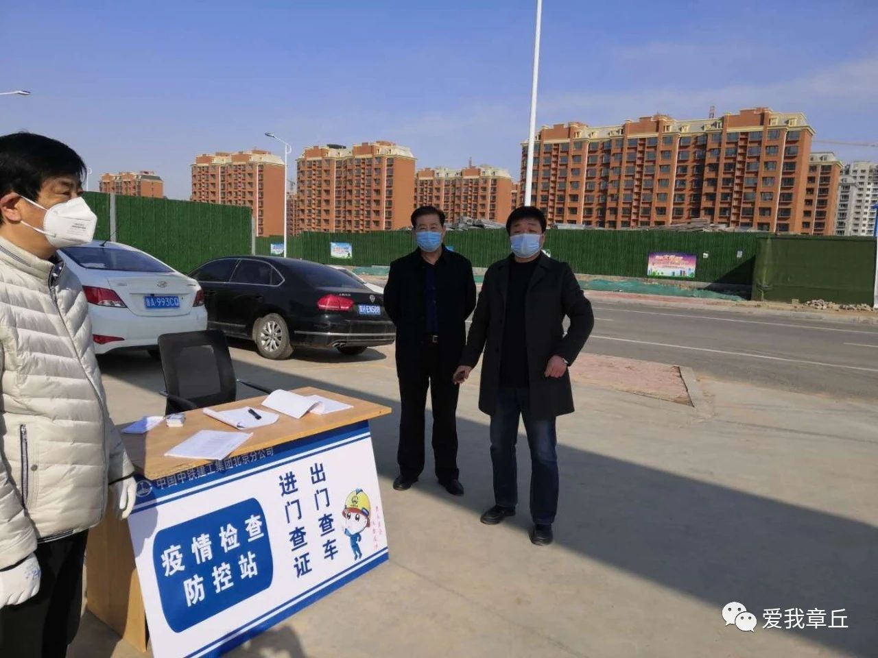 微信图片_20200305093259.jpg