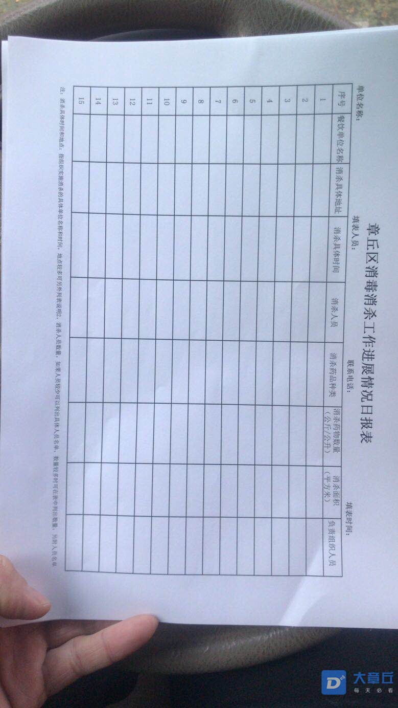 微信图片_20200305101329.jpg