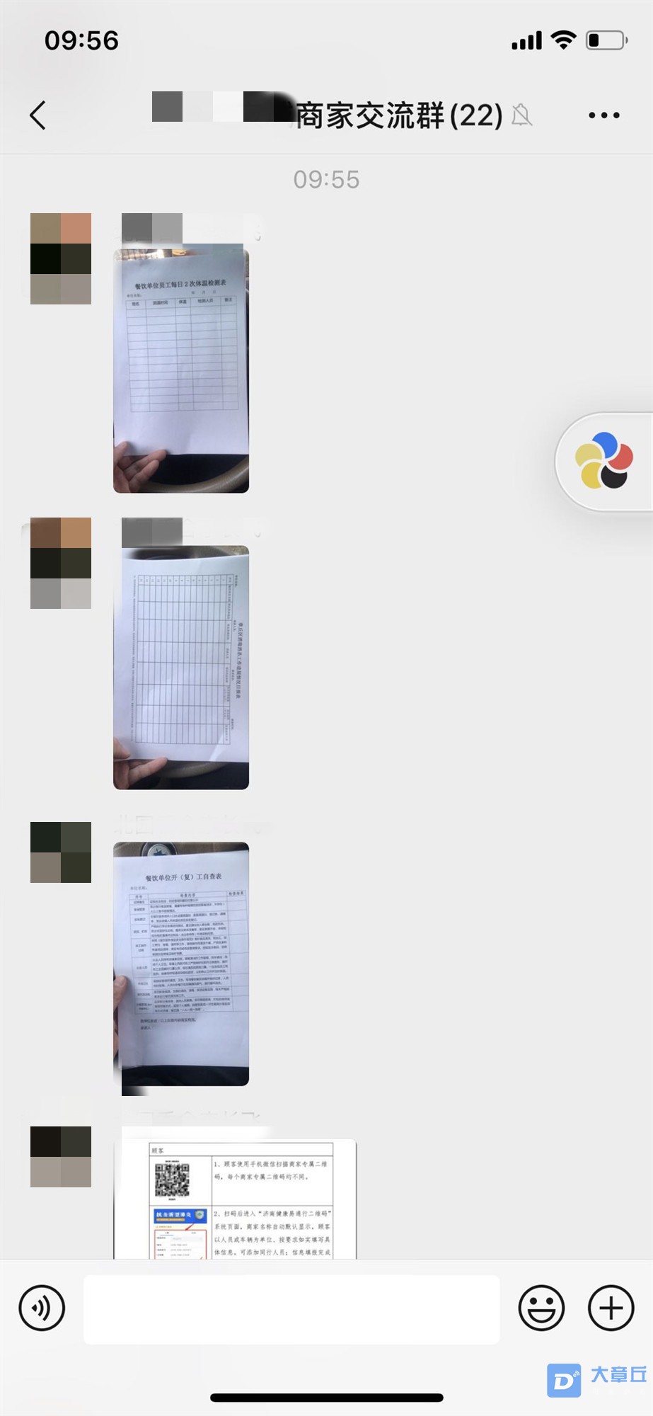 微信图片_20200305100245_副本_副本.jpg