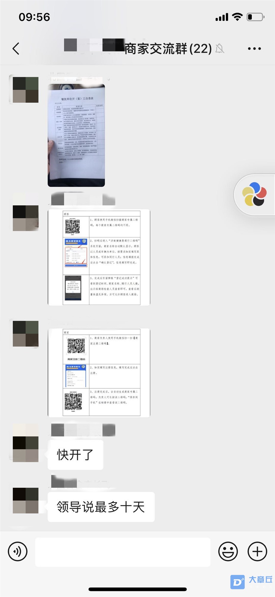微信图片_20200305100248_副本.jpg