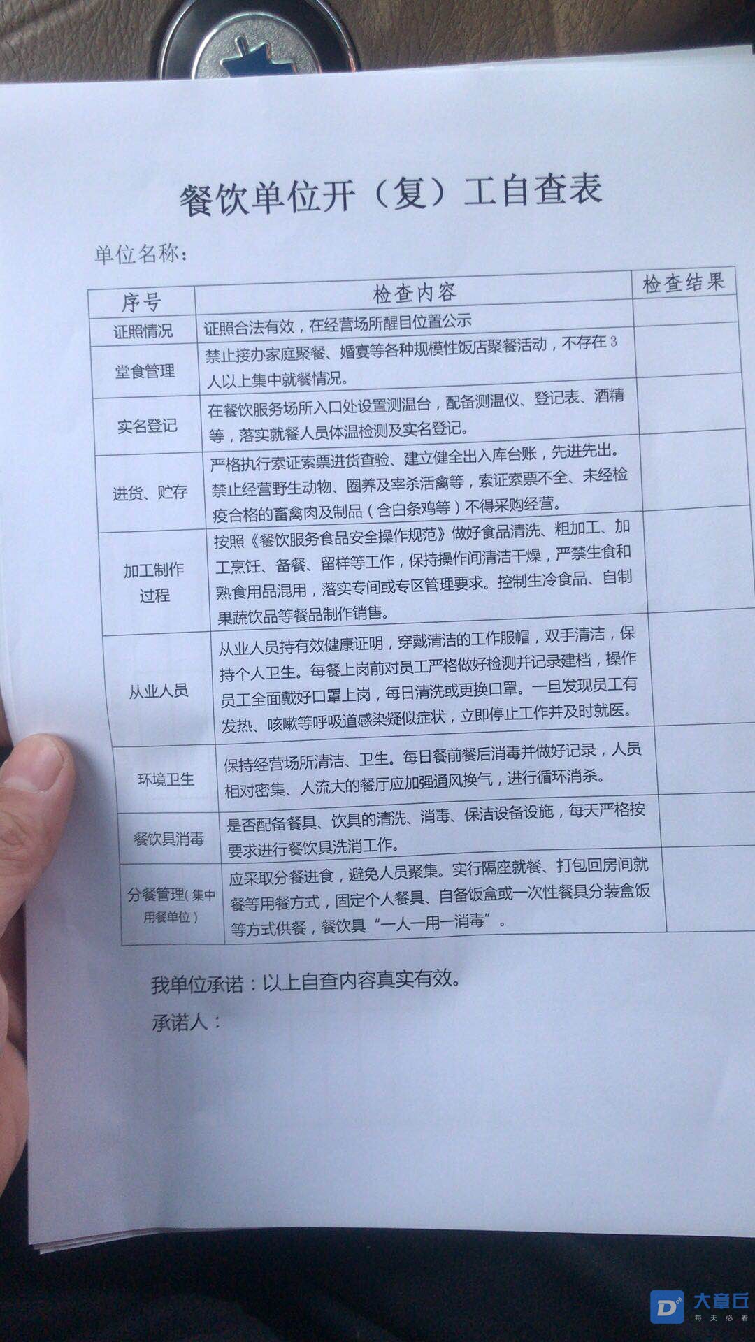 微信图片_20200305101332.jpg