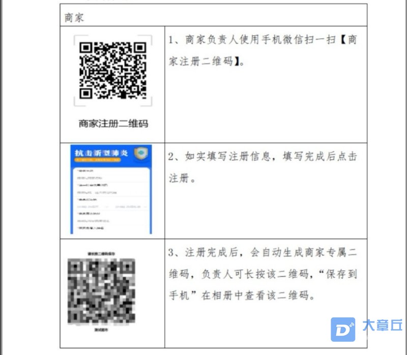 微信图片_20200305101337.jpg