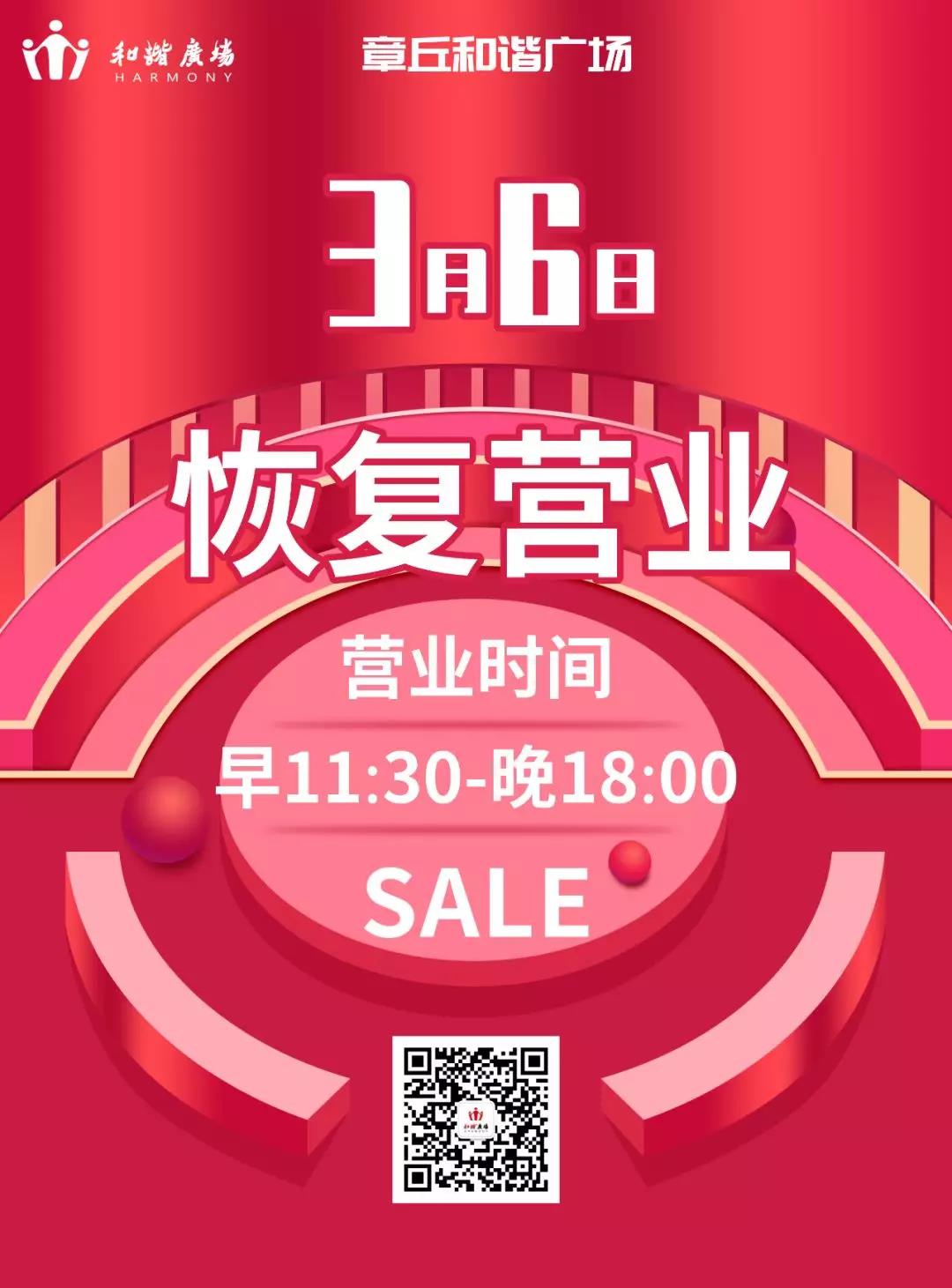 微信图片_20200305160259.jpg