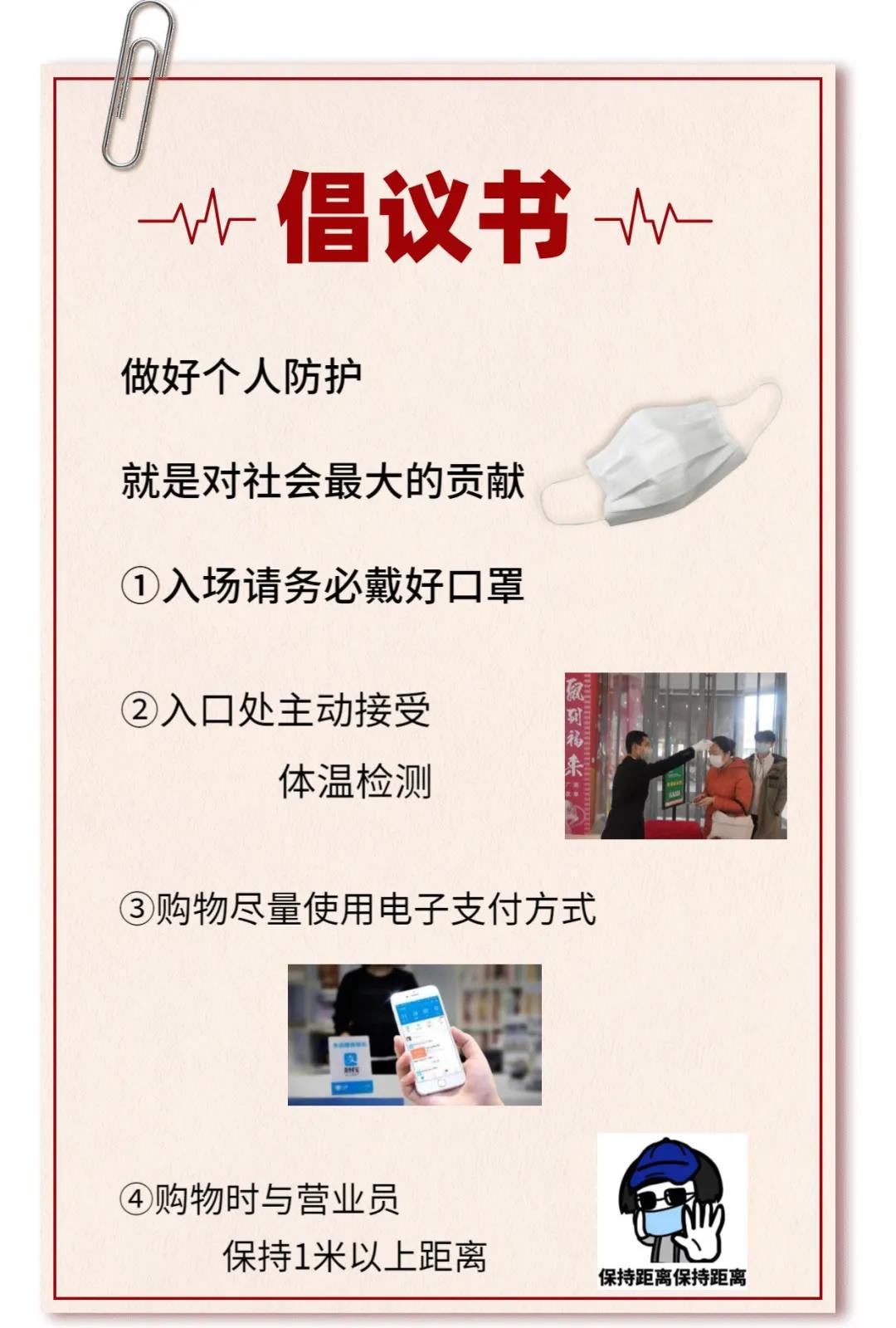 微信图片_20200305160747.jpg