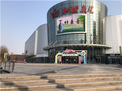 微信图片_20200305162235_副本.jpg