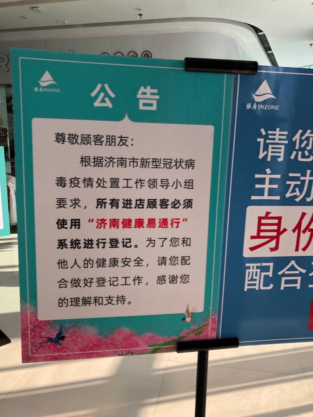 微信图片_20200305162611.jpg