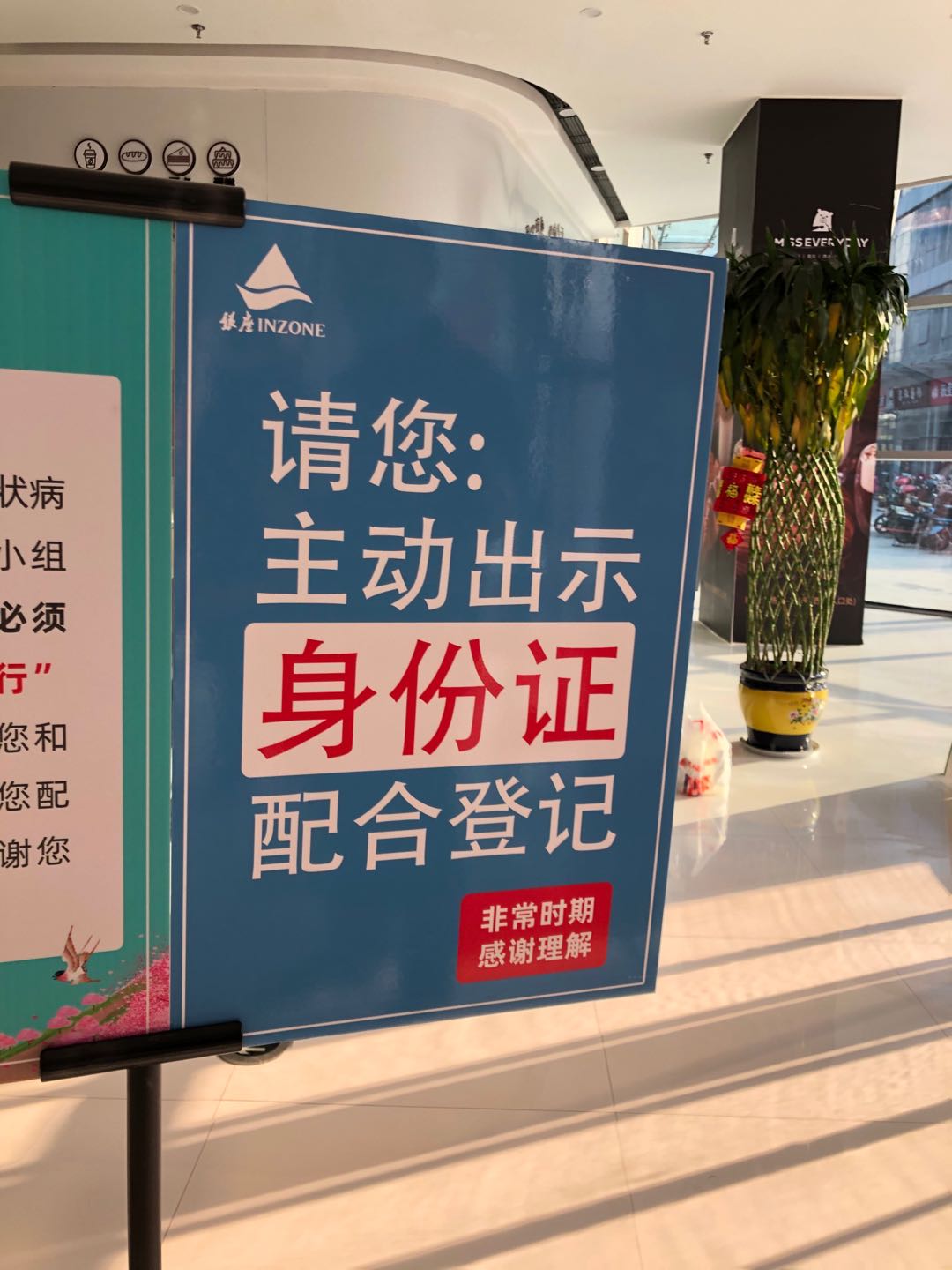 微信图片_20200305162603.jpg
