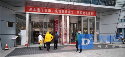 微信图片_20200306113506_副本.jpg