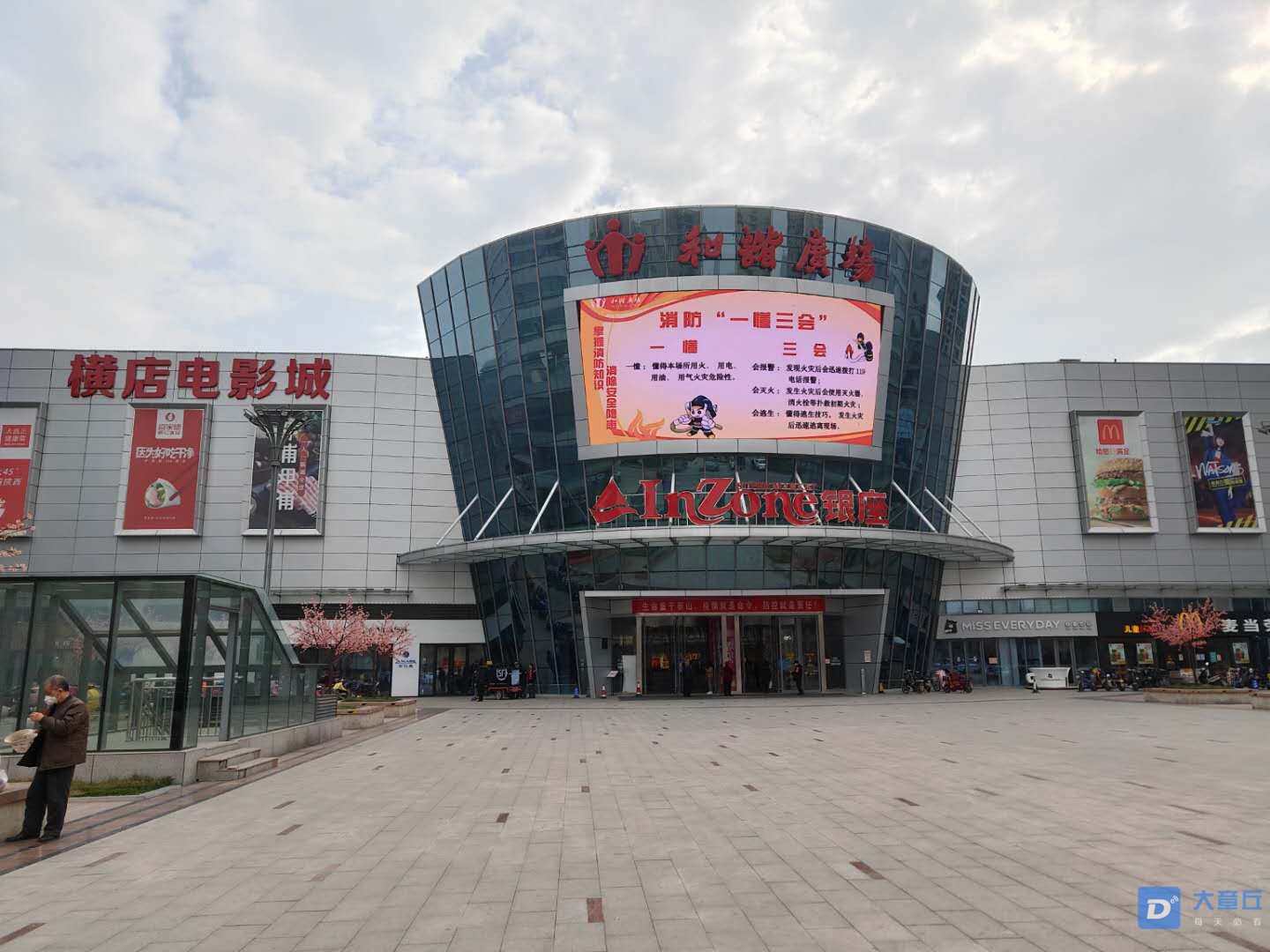 微信图片_20200306112019.jpg