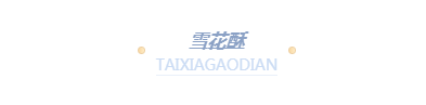 微信截图_20200306140642.png