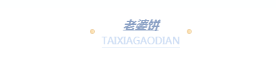 微信截图_20200306140752.png