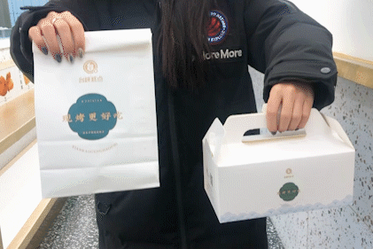 微信图片_20200306140953.gif