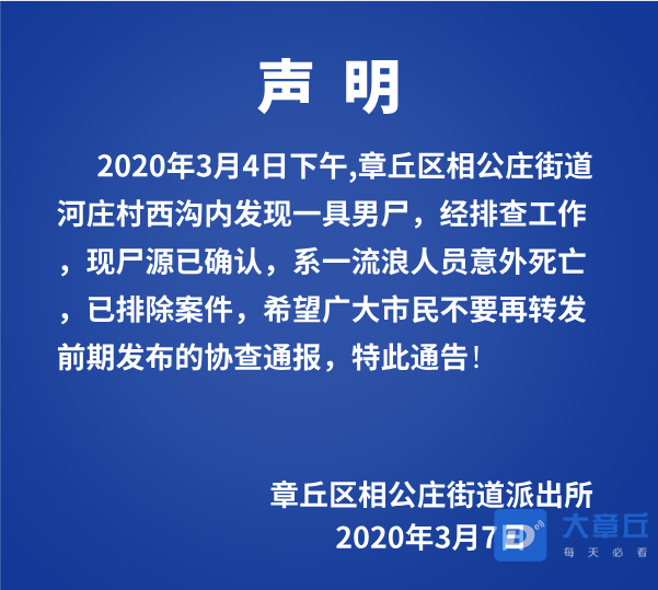 微信图片_20200307144730.png