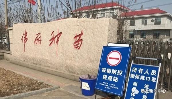 微信图片_20200307175249.jpg
