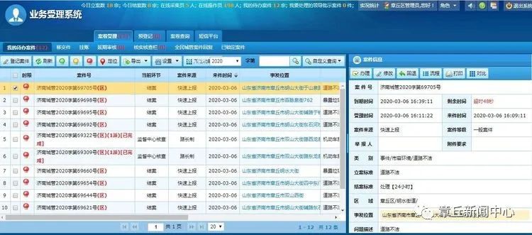微信图片_20200308094023.jpg