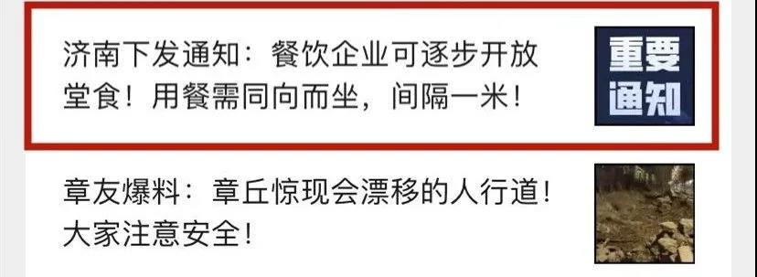 微信图片_20200308103939.jpg