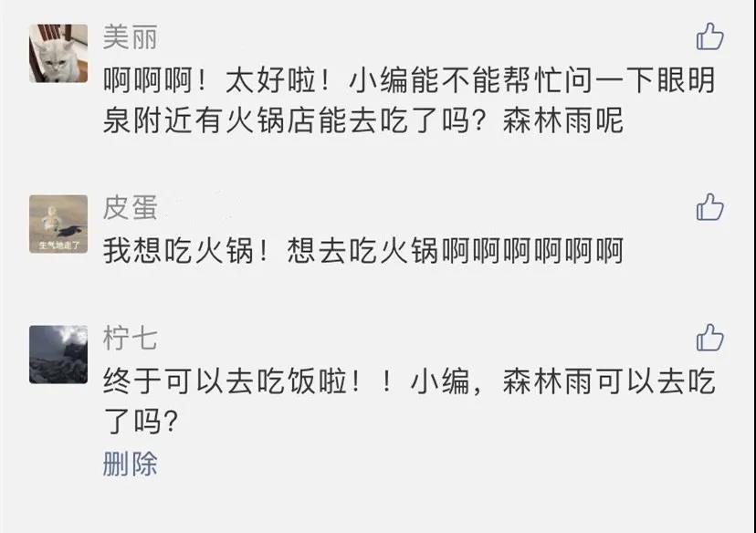 微信图片_20200308103943.jpg