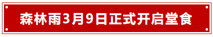 微信截图_20200308104024.png